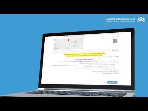 الخطوات