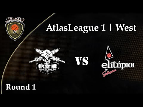 Atlasbasket_League 1 - Round 1 - MPASKETIKOI vs ELITΗΡΙΟΙ