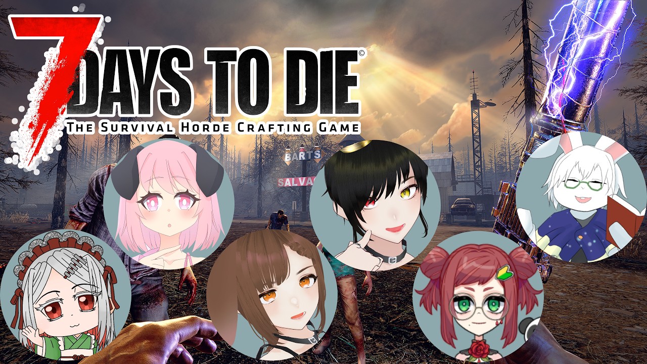 【 #7DAYSTODIE 】7dtd長期コラボ企画配信【 #VTuber / 鉄倉ツユクサ 】