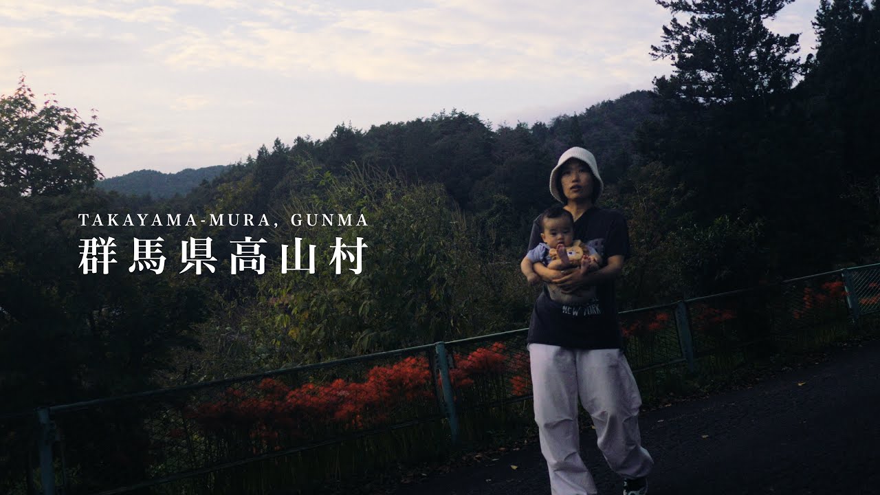 小さな村で過ごした2週間