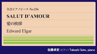 Download lagu 【鴛鴦】愛の挨拶(エルガー) ピアノ:佐藤卓史|全音ピアノピース#236▶1:00~演奏スタート▶愛妻に贈った結婚のプレゼント▶献身的なサポートで英国一の作曲家へ▶消費すれども生産しない「不毛の地」 mp3 Download lagu 【鴛鴦】愛の挨拶(エルガー) ピアノ:佐藤卓史|全音ピアノピース#236▶1:00~演奏スタート▶愛妻に贈った結婚のプレゼント▶献身的なサポートで英国一の作曲家へ▶消費すれども生産しない「不毛の地」 mp3