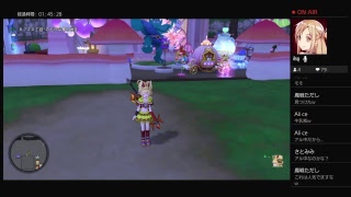 レギルラッゾ１ギーコ＋こあや獣２、参加自由なのでコメントどうぞ～＾＾ライブ配信！