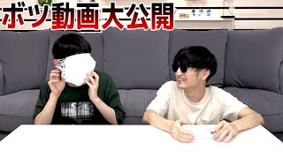 あまりにも酷すぎてお蔵入りした動画たちを大公開します【4本立て】
