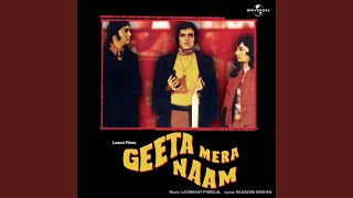 Mujhe Maar Daalo Lyrics - Geeta Mera Naam