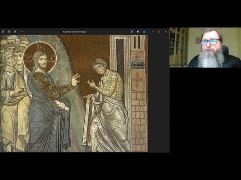 Нагорная проповедь. «Дом на камне или песке? Исцеление прокаженного». ЕВАНГЕЛИЕ ОТ МАТФЕЯ 7:24—8:4