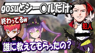 [Vtub] Towa：先決定要講哪一國語言好嗎