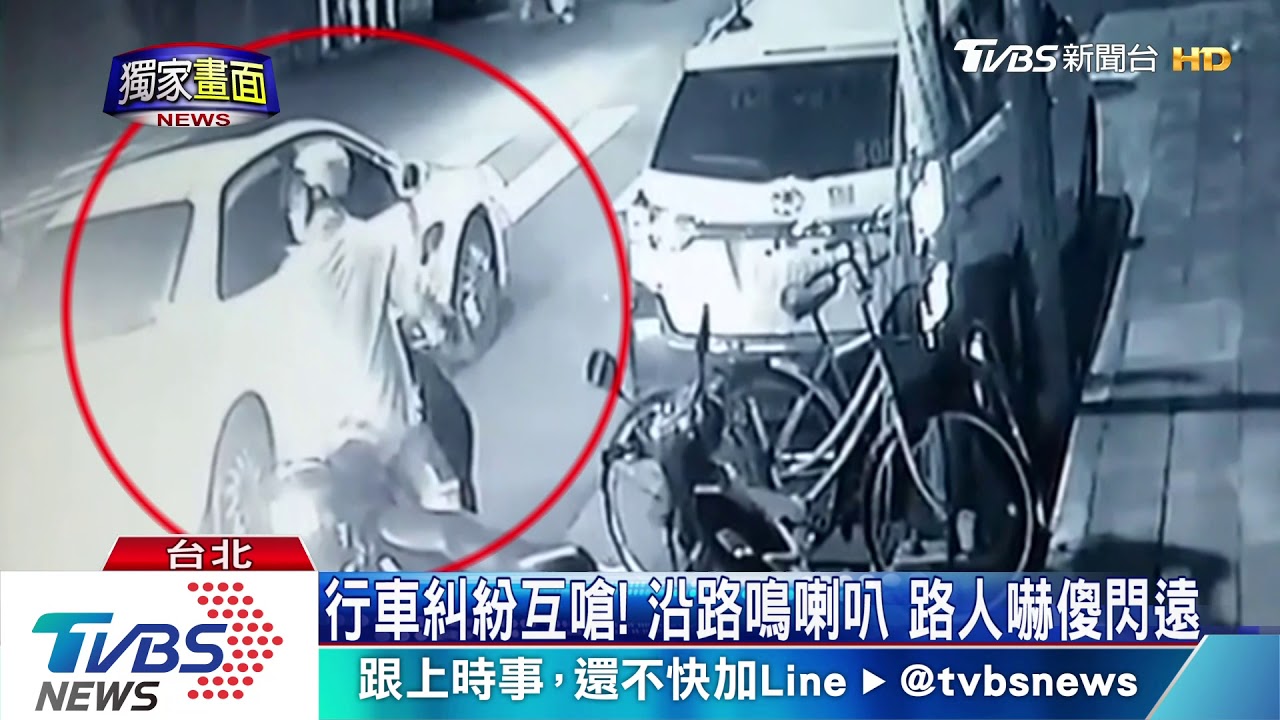 狩獵一樣狂追！騎士攔小黃　猛砸擋風玻璃