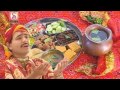 Jamva Padharo Mavdi Thad Dasama Maani Mena Koyaladi Kamlesh Barot Lokdhun Gujarati