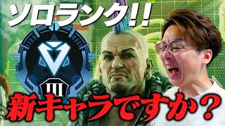 何か盛り方分かった説あるだろ！【 APEX のったん エペ解説 】#apex #apexlegends #のったん#エペ