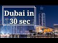 Dubai The City Of Gold Whatsapp Status Explore Of Dubai In 30sec