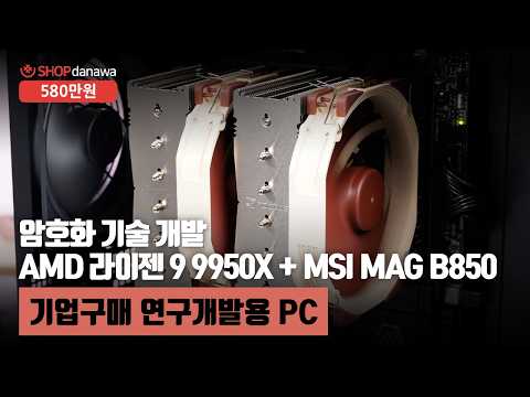 MSI MAG B850 �丶ȣũ �ƽ� WIFI