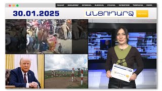 40 զոհ՝ հրմշտոցի հետևանքով. հնդիկները գրոհել են փառատոնը