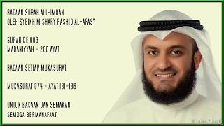 Download lagu ALI-IMRAN [3] - PAGE 74 - VERSES 181 - 186 - MISHARY RASHID mp3