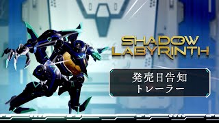 Shadow Labyrinth (Multi-Language) video 1