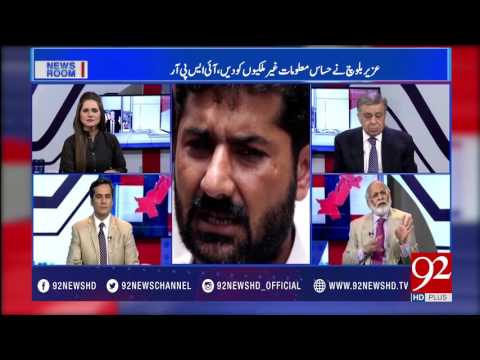 News Room 12-04-2017 - 92NewsHDPlus