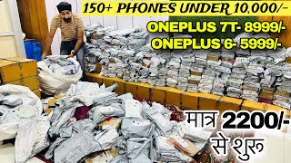 Starting 2200/- Only🔥Amazon P2P Mobile Phones Wholesale Market Delhi | Secondhand Phones Market🔥