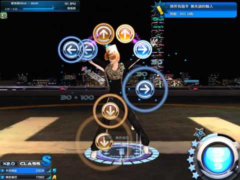 [ Mstar - TW ] 標準新模式 - 愛情是Move 噁心S片段 (無音樂)