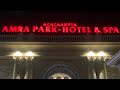 отель амра гагра история. Смотреть фото отель амра гагра история. Смотреть картинку отель амра гагра история. Картинка про отель амра гагра история. Фото отель амра гагра история