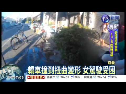 轎車撞民宅 酒駕女驚險脫困