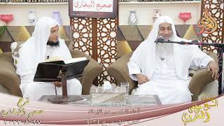 النور الساري ـ البخاري ( 46 ) ” أداء الخمس من الإيمان ” ح 53  تاريخ 17 8 2022
