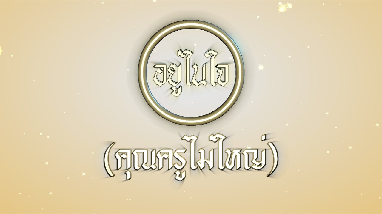 รูปภาพ ดาวโหลด Google Youtube SEO