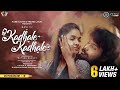 Kadhale Kadhale Episode 9 Love Web Series Tube Light Trend Loud Tamil Web Series