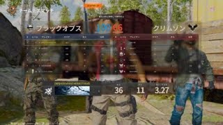 Bo6 記念すべき初戦