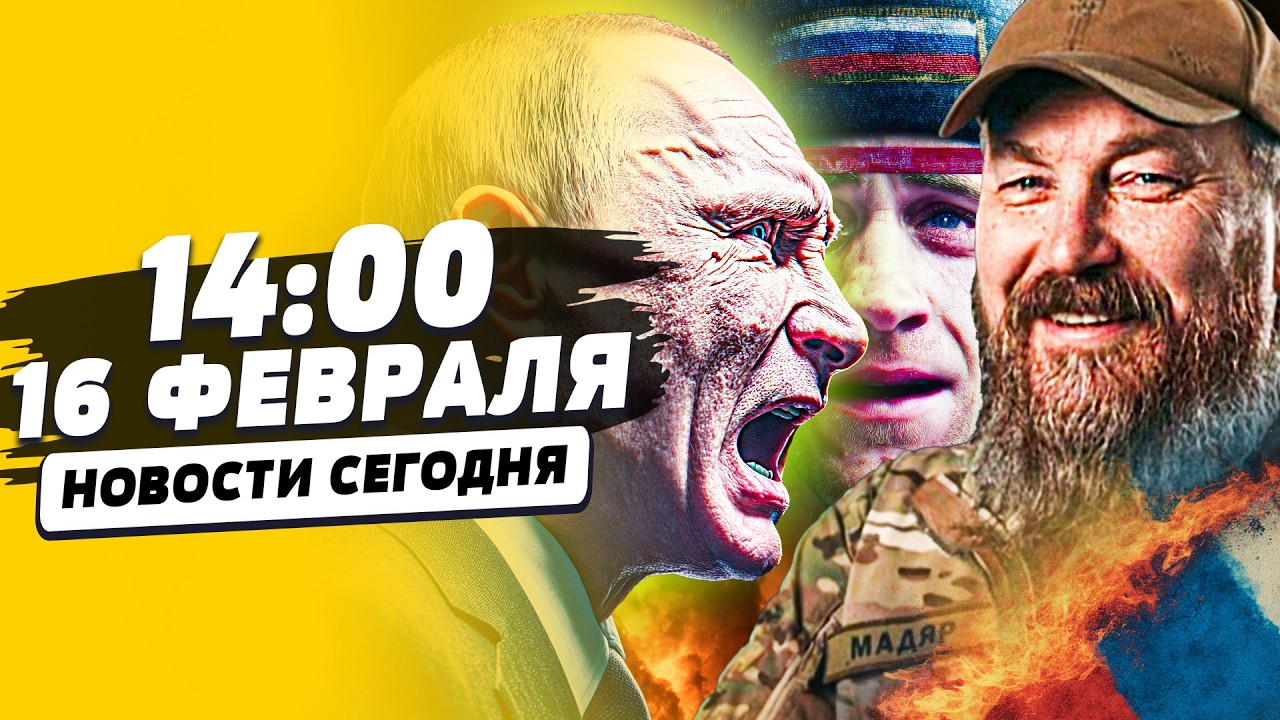 🔴ЭТА НОЧЬ ПЕРЕВЕРНУЛА ВСЁ! РФ ПОРВАЛИ за СУТКИ! РАЗГРОМ от ВСУ ВСЁ ЗАКОНЧИЛ! 