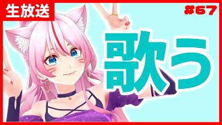 [Vtub] 奏mimi 歌回實況