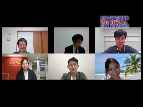 薬学科 東京理科大学薬学部の国際交流　Part 3（高校生のみなさんへ）