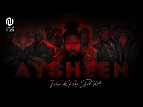 Aysheen - Toodope @toodope249 | عايشين - تودوب [Rebel Da'504]