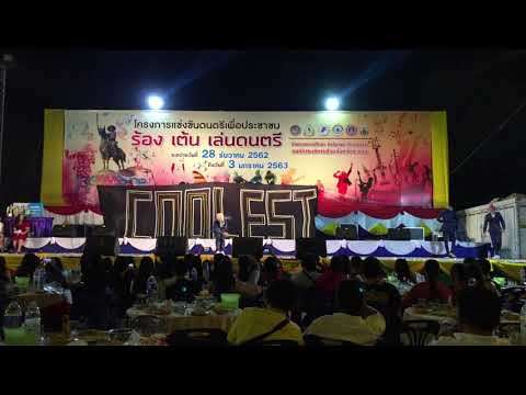 Coolest Cover BTS INTRO - N.O - NO More Dream - dope @งานกาชาติระยอง