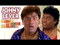 जॉनी लीवर के सर्वश्रेष्ठ  हास्य दृश्यों  | Movie Awara