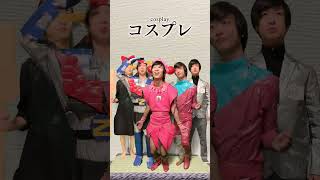This is NIPPON「コミケ」