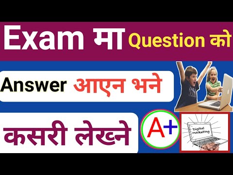 Exam ma question ko answer aayana bhane kasari lekhne | How to write exam paper