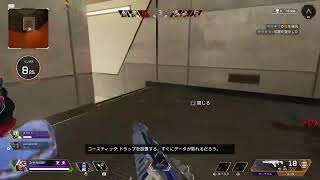 apex配信