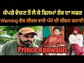 Prince Kanwaljit Singh Film Actor Prince Kanwaljit Singh Film Actor Prince Kanwaljit Singh