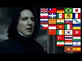 AVADA KEDAVRA In Different Languages