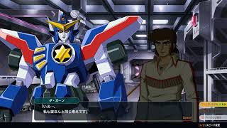 スパロボY DLC 2  ダ・ガーンパワーアップ計画