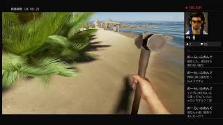 【StrandedDeep】無人島で漂流生活　#14
