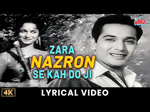 Zara Nazron Se Kah Do Ji | Bees Saal Baad | Hemant Kumar | Vishwajeet & Waheeda Rehman