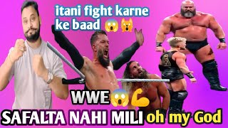 Itni fight ke bad bhi Saflta nahi mili 😱🤼‍♀️