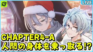 【 18TRIP(エイトリ) 】もしかして人間じゃない可能性が出てきた彼が何をするのか警戒する放送✧*｡٩(ˊᗜˋ*)و✧*｡
