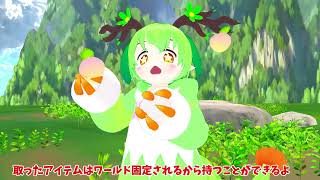 VRChatアバター　龍花（ルカ）紹介動画
