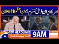 PM Shehbaz Sharif Says US Iran Peace Deal Text Agreed 9AM GEO News Headlines 13 June 2026