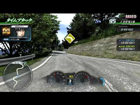 Initial D Arcade Stage 8 ∞ : Hagao Time Attack