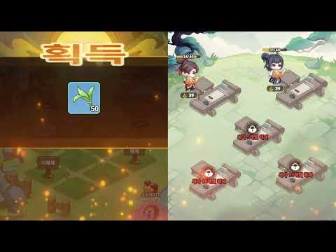 신빨 키우기: 뇌 빼고 수련 RPG