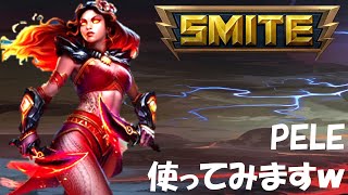 SMITE解説実況 #1 PELE