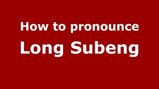 How to pronounce Long Subeng