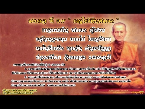 คลิกเพื่อดูคลิปวิดีโอ